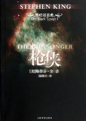 �ڰ���ϵ��֮һ:ǹ������