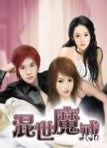 ����ħ�����