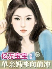 ���򱦱�:����������ǰ�����