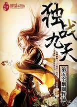 ��ս����