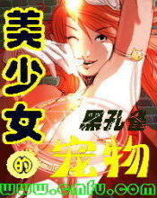 ����Ů�ĳ���