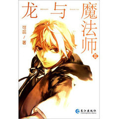 ����ħ��ʦ����