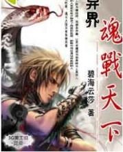 ����ս���·���