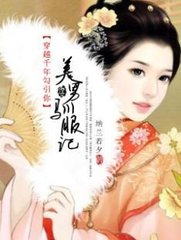 ��Խǧ�깴����:����ѱ���Ƿ���