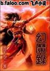 ��ħ¼����