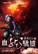 Ѫ�����۷���