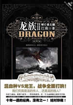 ���������֮ͫ����