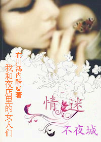 ���Բ�ҹ�Ƿ���