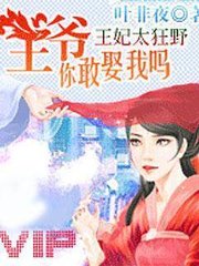 ����̫��Ұ:��ү,���Ȣ���𣿷���