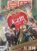 ��֮���Ů����