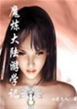 ħ����½��ѧ��