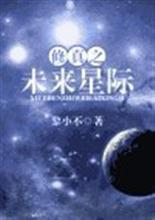 ����֮δ���Ǽʷ���