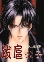 ���蹫�ӷ���