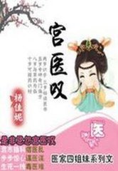 ���ҽ��ӵ�۳�:��ҽ̾����