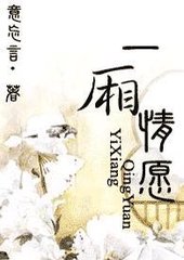 һ����Ը����