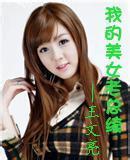 �ҵ���Ů������������