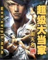 �����󵱼�