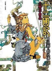 ʮ�����Ƿ���