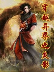 ��Խ���֮��Ӱ