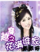 ��Խ֮����˭�ҷ���