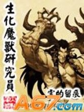 ����ħ���о�Ա