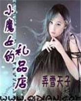 СħŮ����Ʒ�����