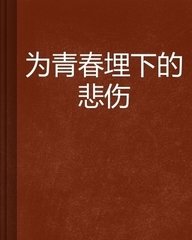 Ϊ�ഺ���µı��˷���