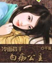 ����ɱ�ְ׳չ�������