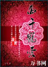 ��ǧ�谮����