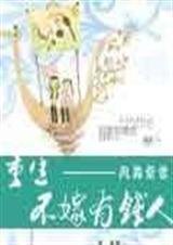 ����������Ǯ�˷���