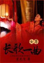 ����һ��(Ů��)����