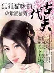 ����è��ĹŴ������