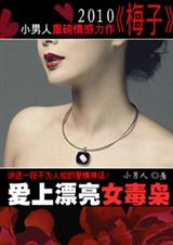 ����Ư��Ů����