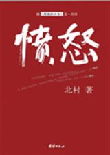 ��ŭ����