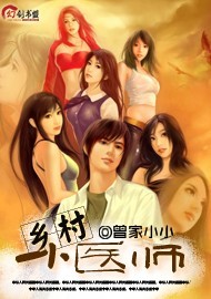 ���Сҽʦ����