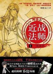 ��ս��ʦ����