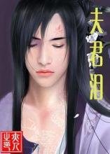 �����(Ů��)����