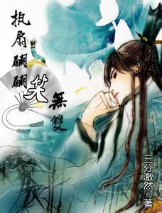 ִ������Ц��˫(����)����