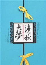 ������η���