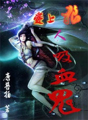 ���˰�����Ѫ������