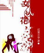 Ů�˻�����