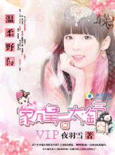 ����Ұ��:���лʺ�̫��������