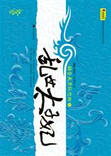 ����̫����