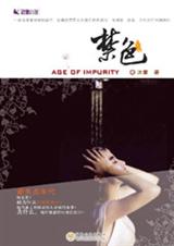 ��ɫ����