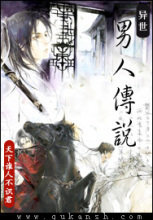 �������˴�˵