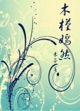 ľ����Ȼ����