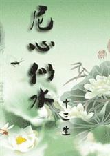 ������ˮ