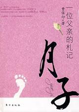 һλ���׵��������ӷ���