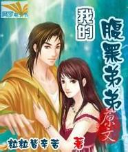 �ҵĸ��ڵܷܵ���