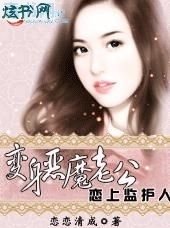 ���ϼ໤��:����Ϲ�̫�Ե�����